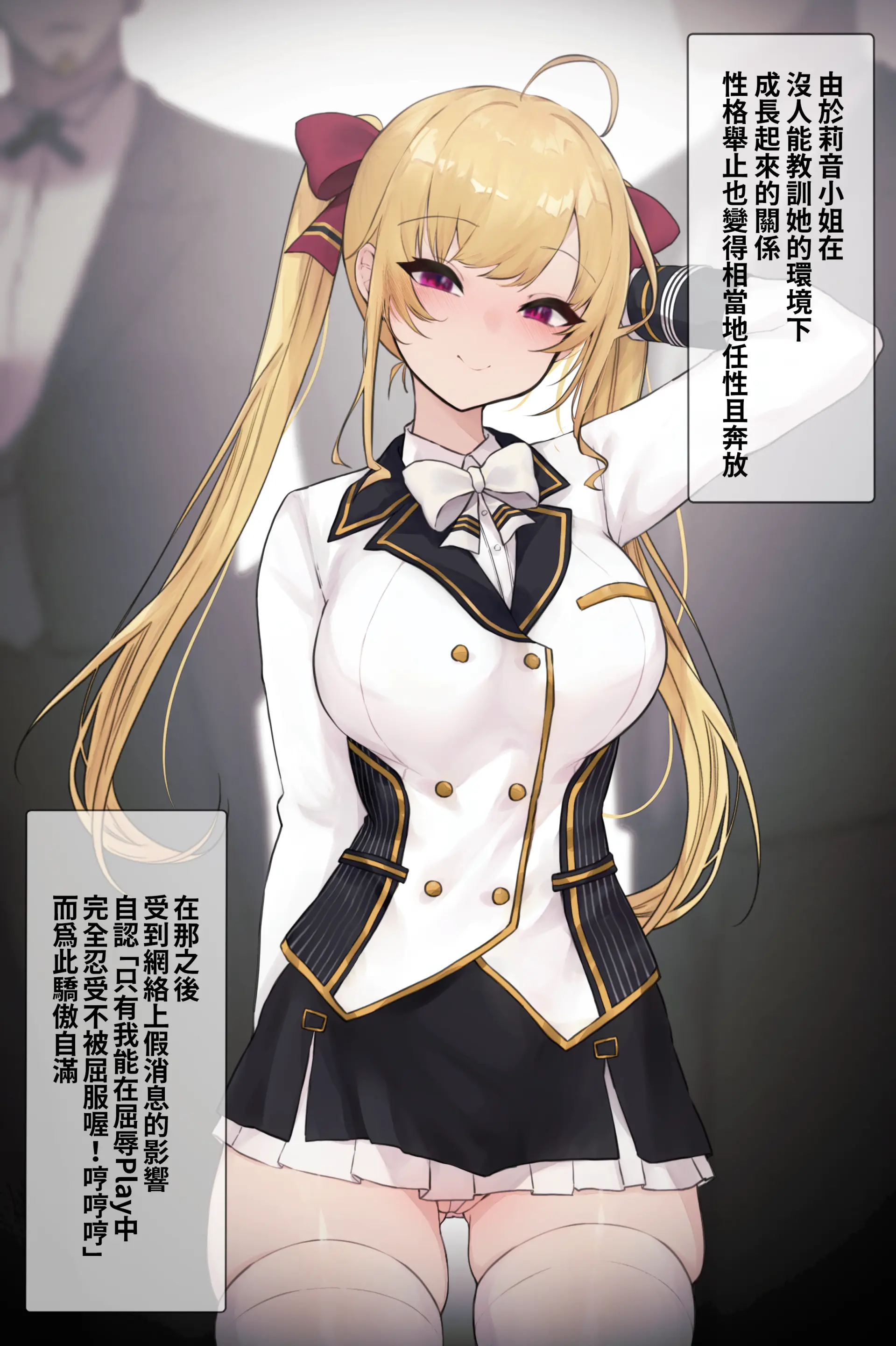 Request